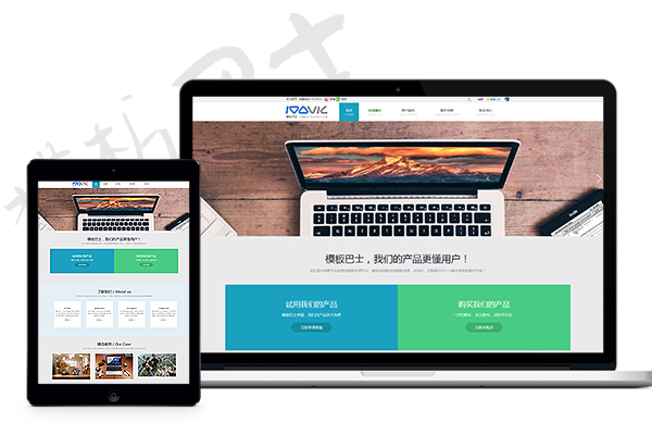 html5响应式高端企业disuz模板 html5响应式高端企业disuz模板