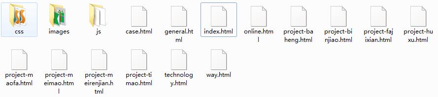 绿色的植发专科HTML网站模板 绿色的植发专科HTML网站模板
