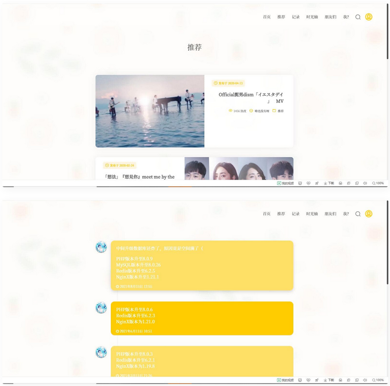 【WordPress模板】二次元博客主题模板-Sakurairo v1.20.1 【WordPress模板】二次元博客主题模板-Sakurairo v1.20.1