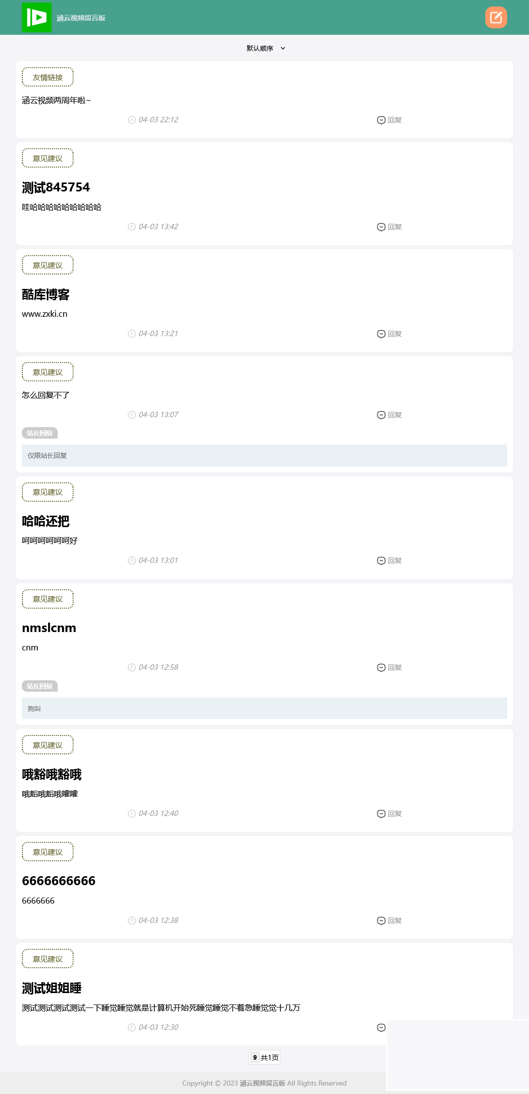 162100留言吧 v3.5 gb2312 162100留言吧 v3.5 gb2312