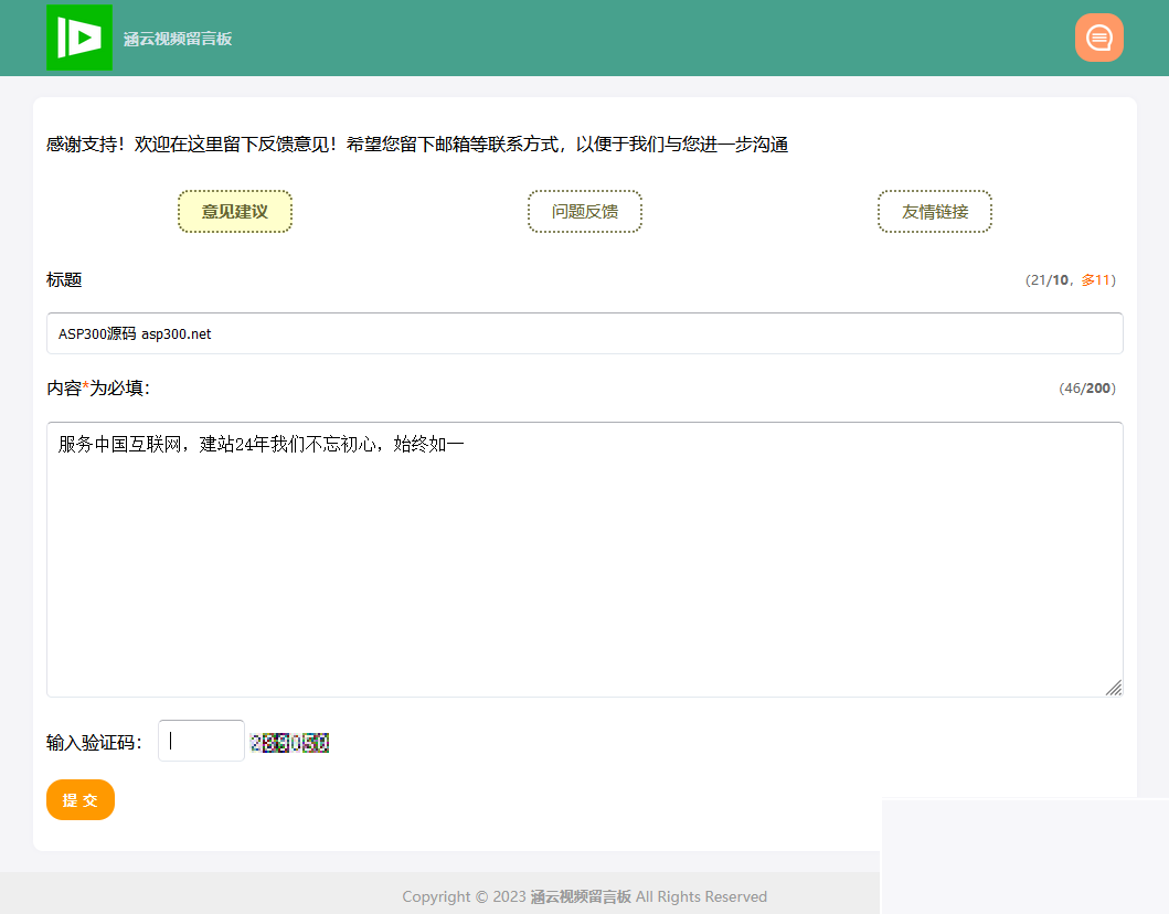 162100留言吧 v3.5 gb2312 162100留言吧 v3.5 gb2312