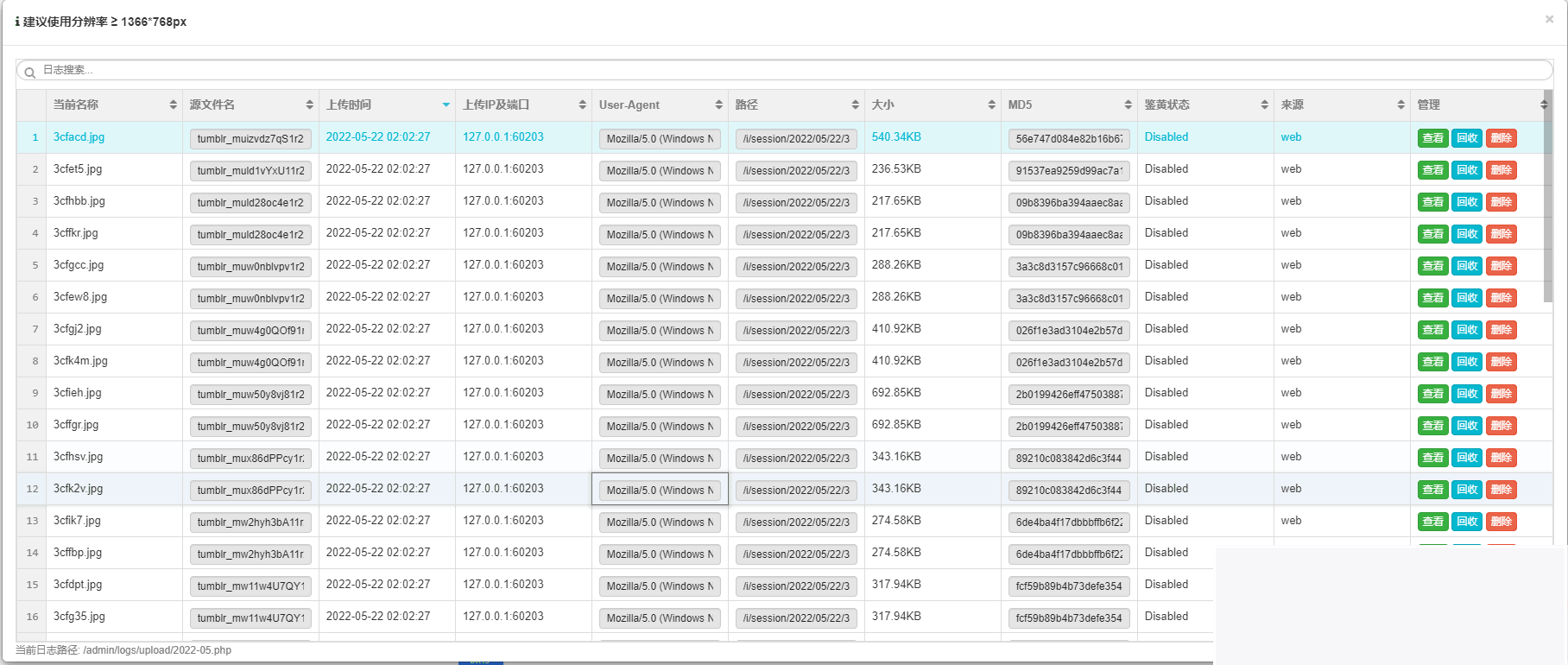 EasyIamge简单图床2.0源码 EasyIamge简单图床2.0源码