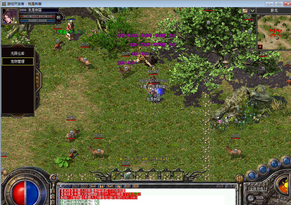 龙游世界OL wordpress+mysql让你体验不一样的热血传奇微端一键端 龙游世界OL wordpress+mysql让你体验不一样的热血传奇微端一键端