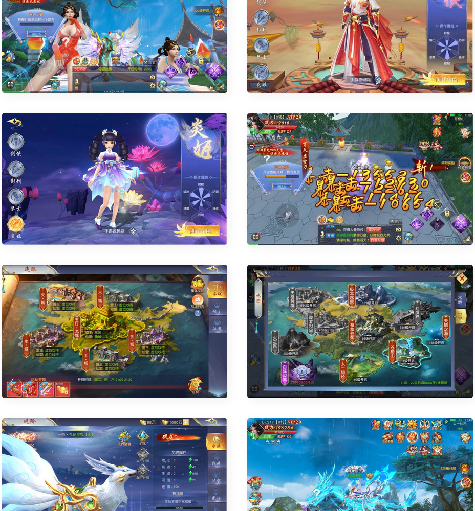 剑荡三界开服商业端_3D梦幻仙侠手游_最新整理win手工服务端源码 剑荡三界开服商业端_3D梦幻仙侠手游_最新整理win手工服务端源码