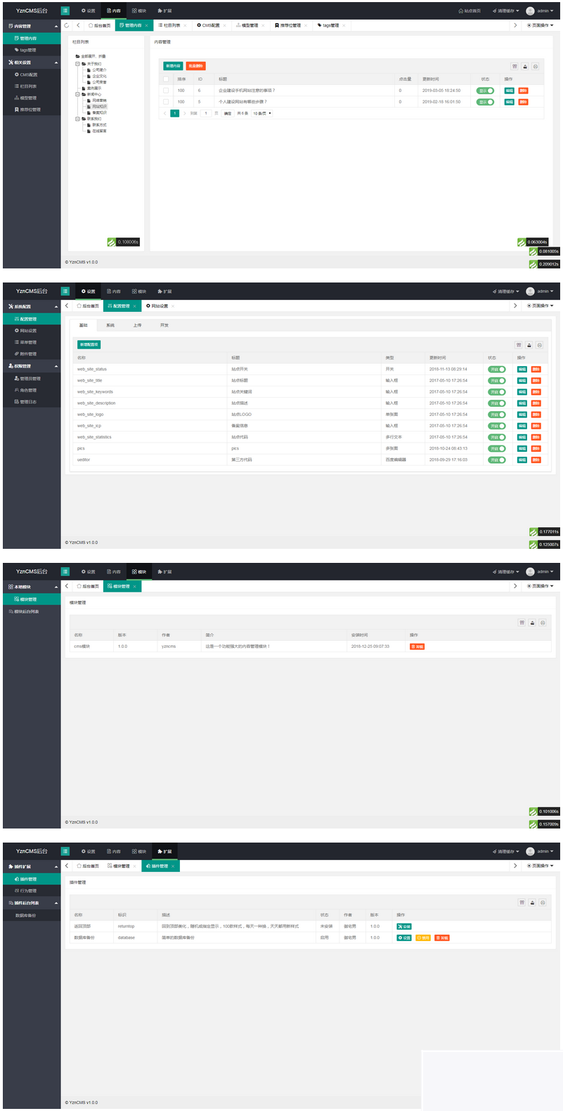 最新YznCMS免费开源的后台开发框架源码(开源后端框架) 最新YznCMS免费开源的后台开发框架源码(开源后端框架)