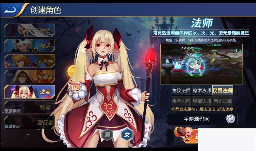 真勇闯阿拉德之怒二觉三觉版本经典3D横版闯关格斗手游 真勇闯阿拉德之怒二觉三觉版本经典3D横版闯关格斗手游