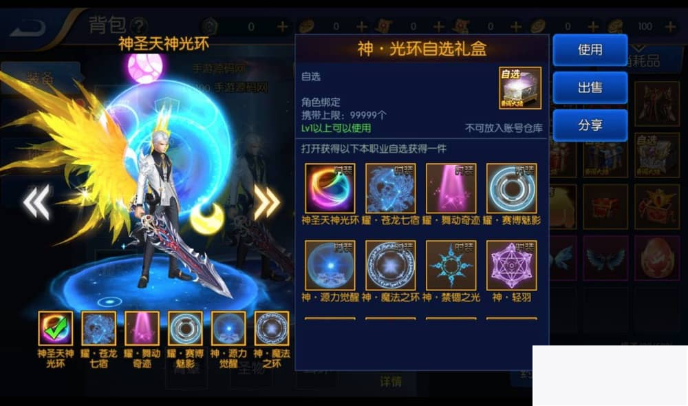 真勇闯阿拉德之怒二觉三觉版本经典3D横版闯关格斗手游 真勇闯阿拉德之怒二觉三觉版本经典3D横版闯关格斗手游