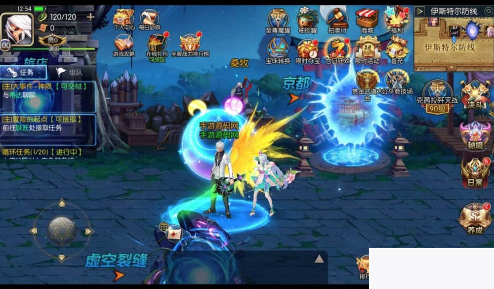 真勇闯阿拉德之怒二觉三觉版本经典3D横版闯关格斗手游 真勇闯阿拉德之怒二觉三觉版本经典3D横版闯关格斗手游