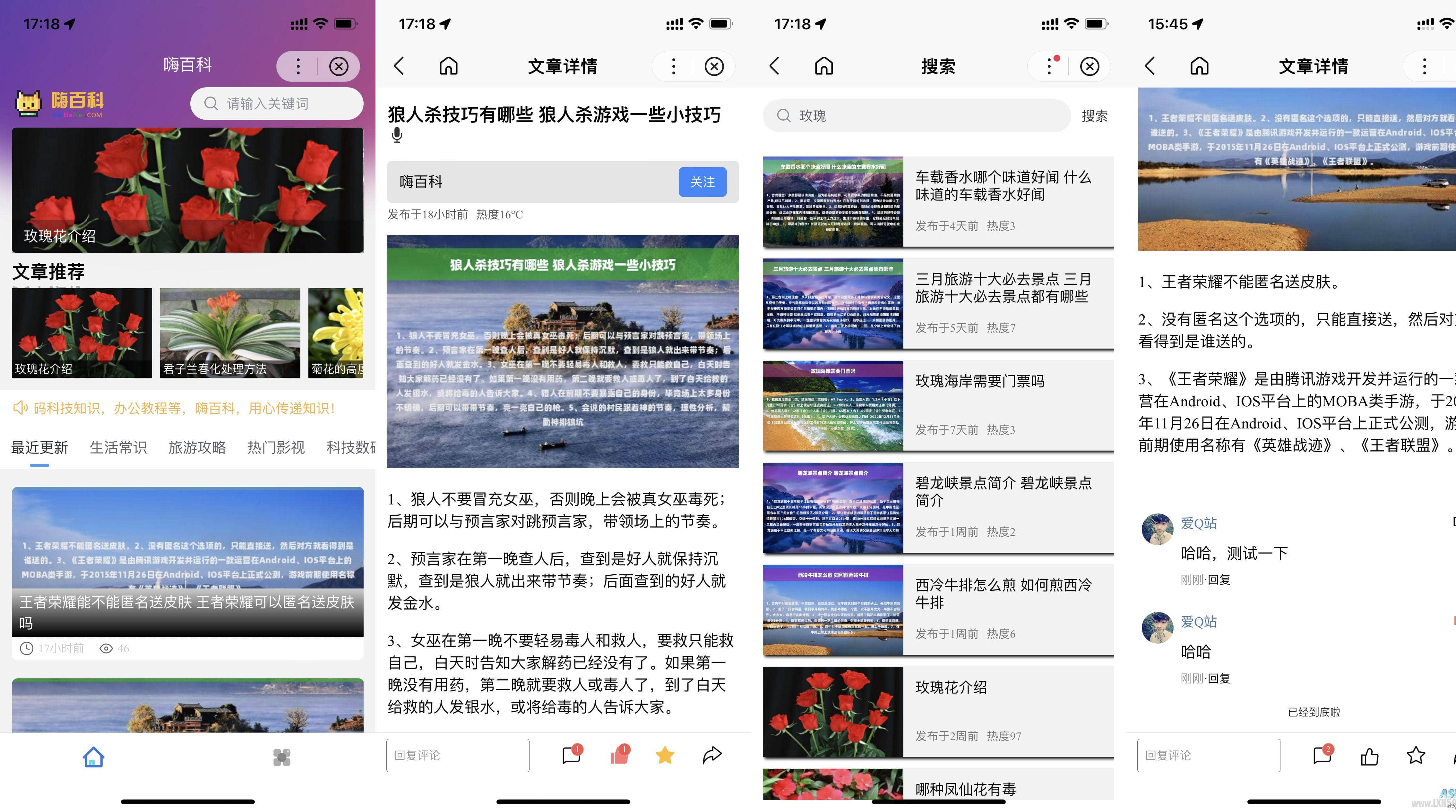 基于uniapp开发的zblog多端小程序源码 基于uniapp开发的zblog多端小程序源码