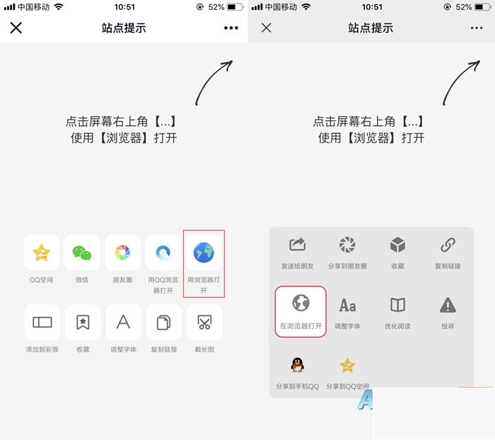 最新QQ/微信防红浏览器跳转页面源码 最新QQ/微信防红浏览器跳转页面源码