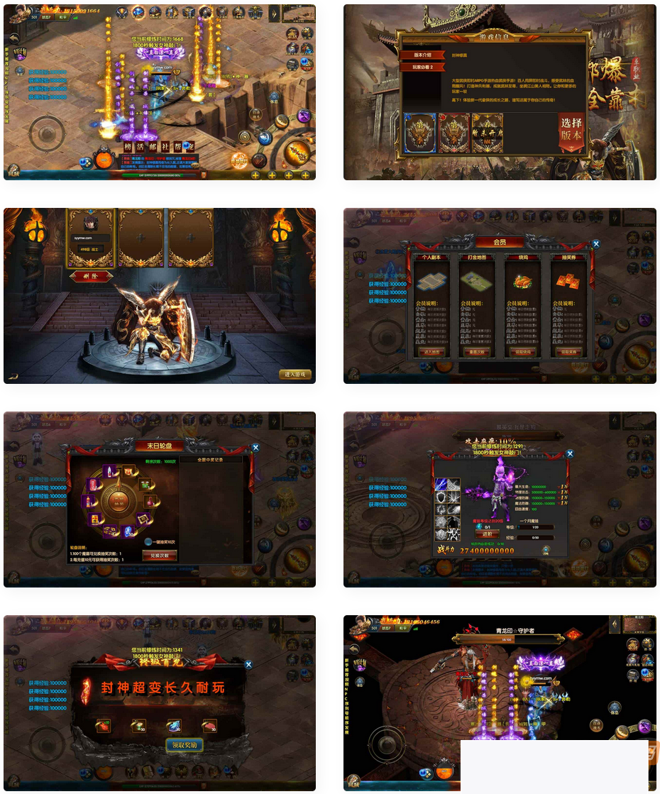 白日门传奇:封神修真特点三职业经典传奇手游(附加明文)Win办事端通用视频铺设教程 白日门传奇:封神修真特点三职业经典传奇手游(附加明文)Win办事端通用视频铺设教程