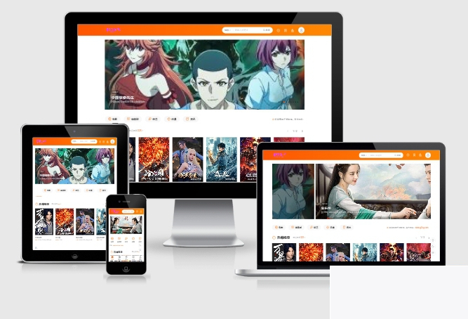 全新海螺M3多功效苹果CMSv1神仙道自顺应全屏高端模板 全新海螺M3多功效苹果CMSv1神仙道自顺应全屏高端模板