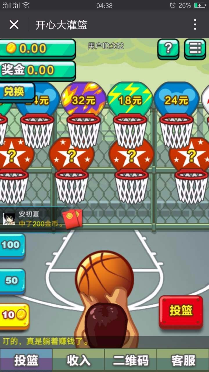 Thinkphp内核 微信大灌篮游戏源码 微信投篮源码下载 免公众号+个人免签支付接口 Thinkphp内核 微信大灌篮游戏源码 微信投篮源码下载 免公众号+个人免签支付接口