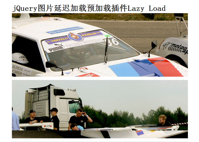 jQuery图片延迟加载插件Lazy Load jQuery图片延迟加载插件Lazy Load