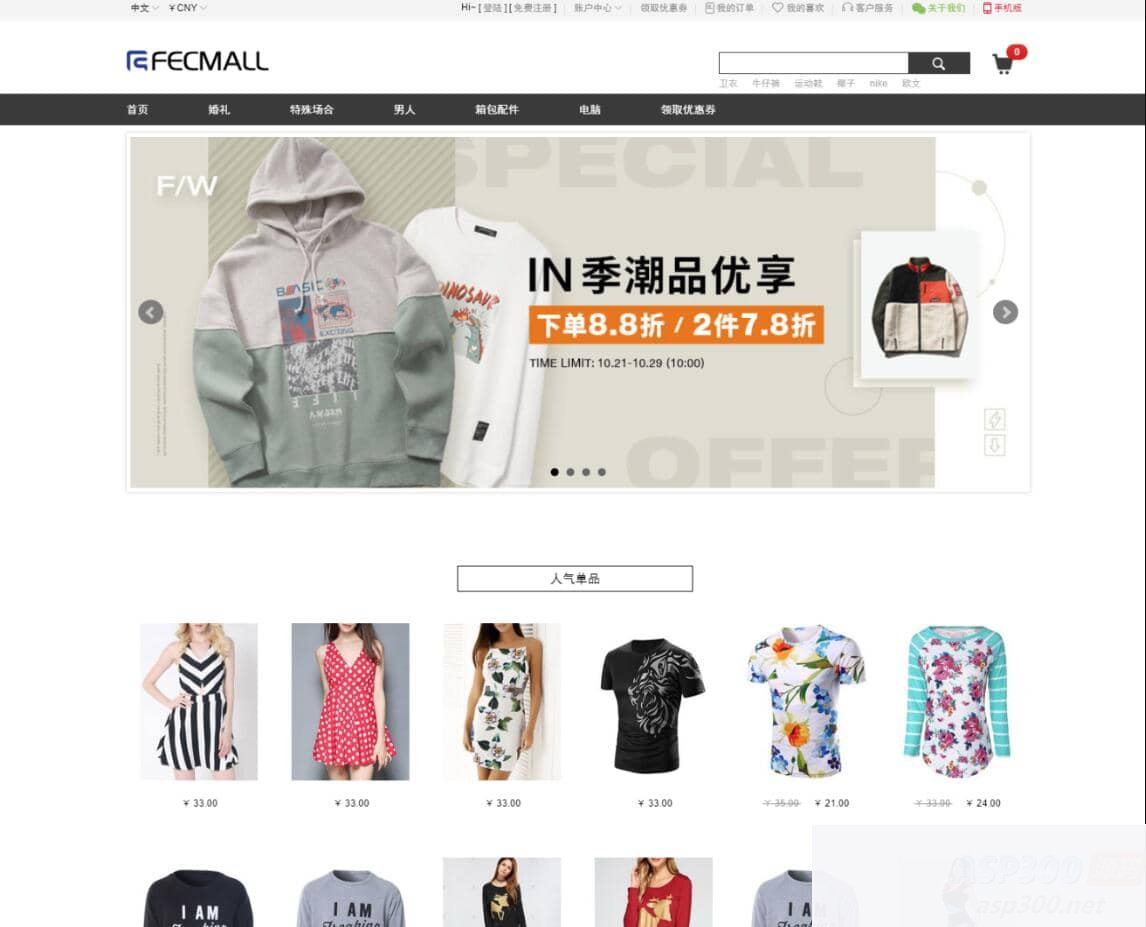 Fecbbc商城系统源码 BSD开源协议多商户购物商城系统 多商户商城平台源码 Fecbbc商城系统源码 BSD开源协议多商户购物商城系统 多商户商城平台源码