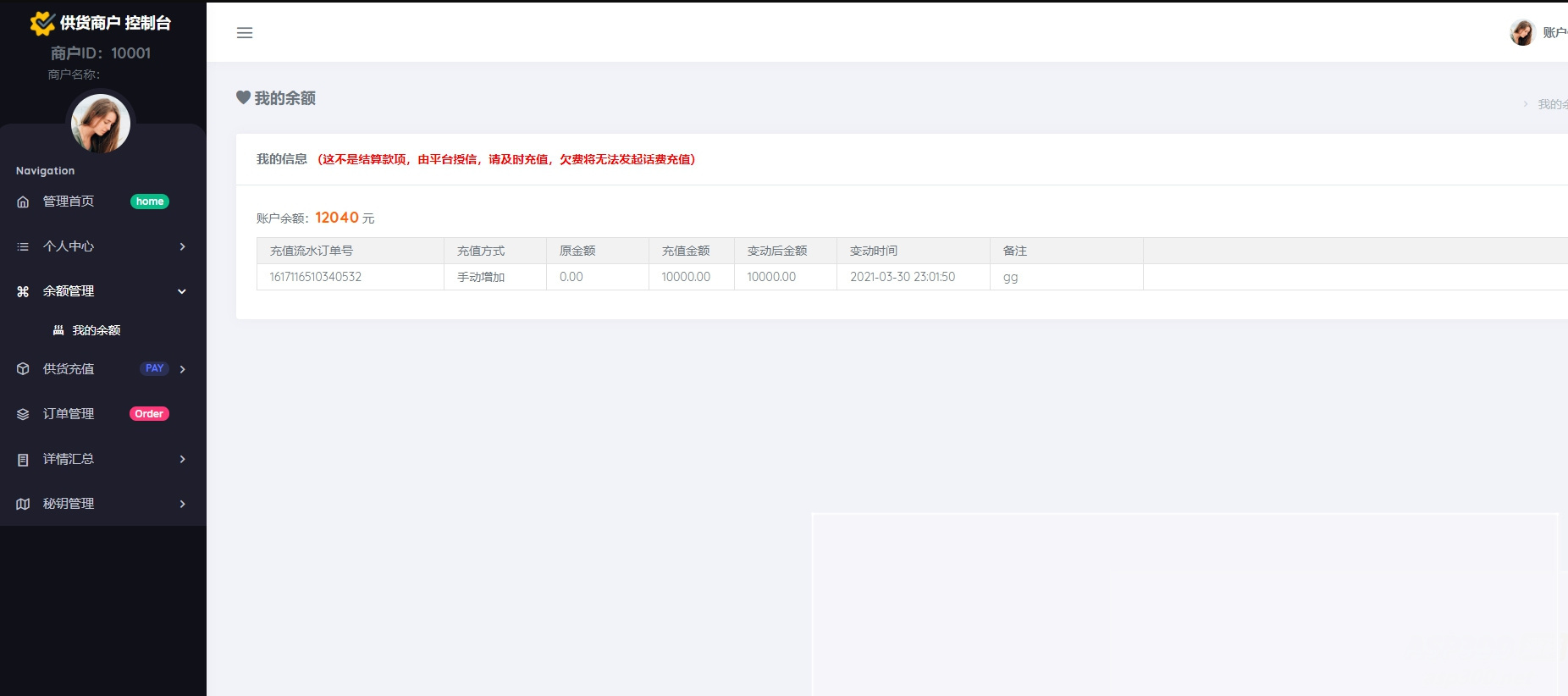 京东话费直充系统——轻松充值移动、联通、电信三大运营商的通话套餐 京东话费直充系统——轻松充值移动、联通、电信三大运营商的通话套餐