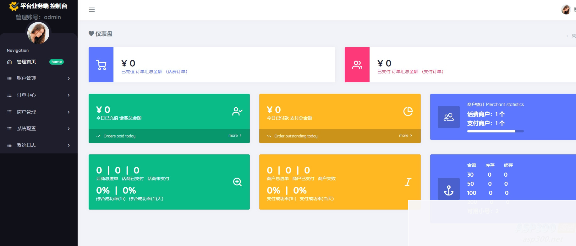 京东话费直充系统——轻松充值移动、联通、电信三大运营商的通话套餐 京东话费直充系统——轻松充值移动、联通、电信三大运营商的通话套餐