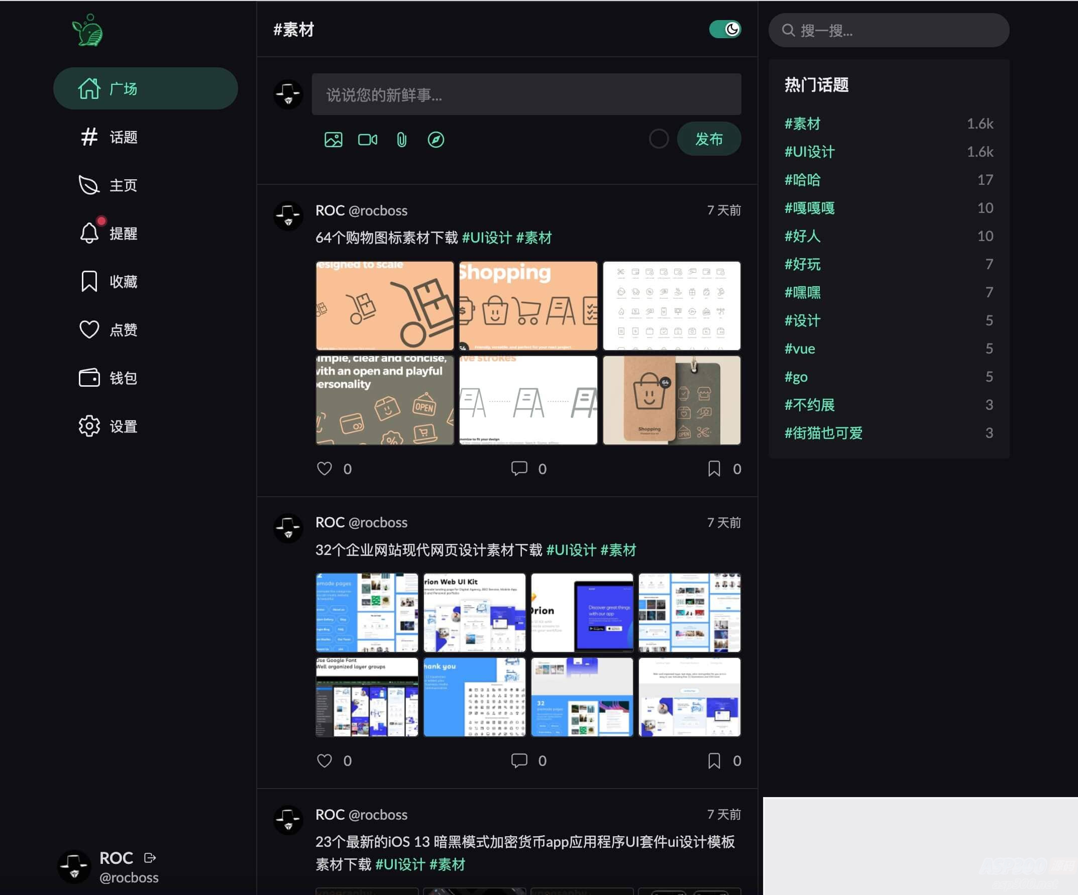 paopao微社区源码 高性能的清新文艺微社区源码 paopao微社区源码 高性能的清新文艺微社区源码