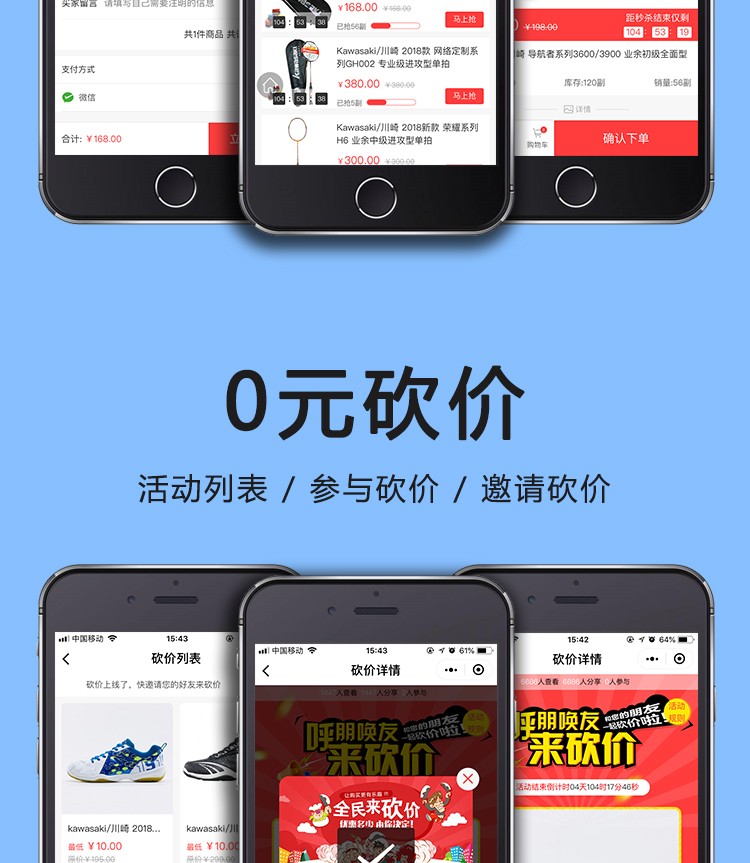 CRMEB v.2.5.35 微信公众号小程序数据同步带分销砍价拼团微商城源码 CRMEB v.2.5.35 微信公众号小程序数据同步带分销砍价拼团微商城源码