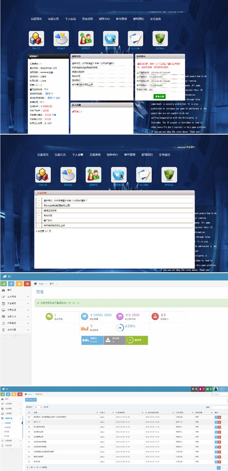 全新UI宏盛自由FULI理财源码 ThinkPHP内核 全新UI宏盛自由FULI理财源码 ThinkPHP内核