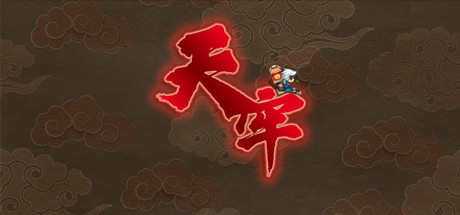 天牢/Tianlao Sokoban(V1.22.2正式版) 天牢/Tianlao Sokoban(V1.22.2正式版)