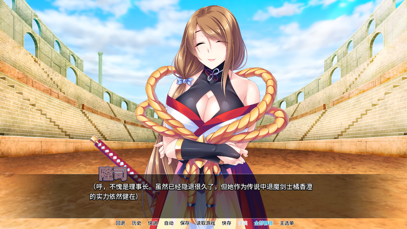 退魔剑士学园(V1.35) 退魔剑士学园(V1.35)