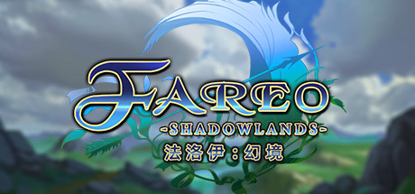 法洛伊幻境/Fareo Shadowlands(正式版V1.1) 法洛伊幻境/Fareo Shadowlands(正式版V1.1)