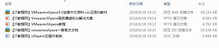 VM虚拟化资料_服务器教程 VM虚拟化资料_服务器教程