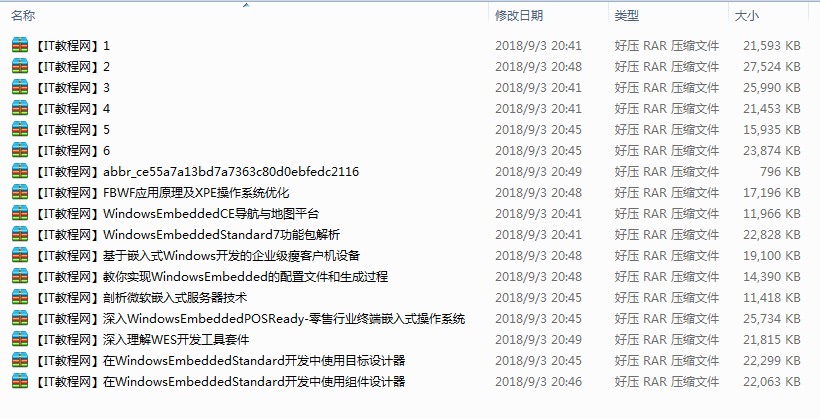 微软嵌入式开发视频课程_网络营销教程 微软嵌入式开发视频课程_网络营销教程