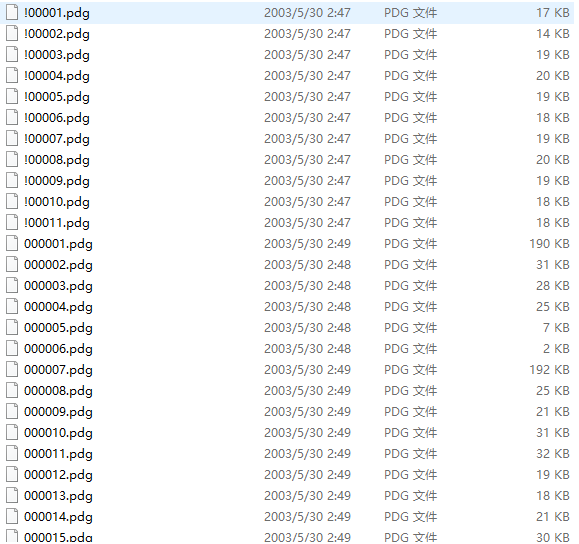 Windows2000 DNS服务器PDG_服务器教程 Windows2000 DNS服务器PDG_服务器教程