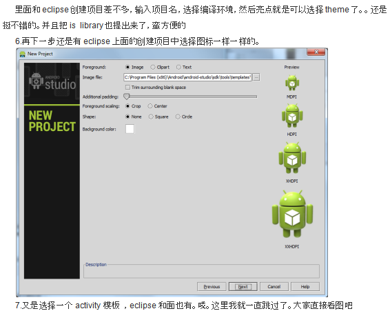 Android Studio下载安装环境搭建 中文 Android Studio下载安装环境搭建 中文