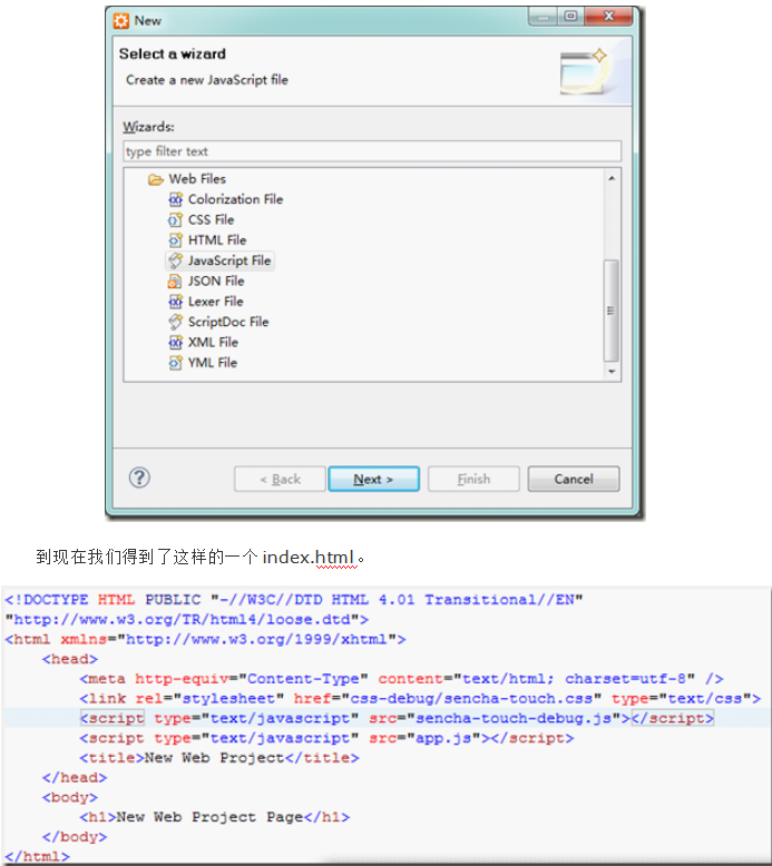 Sencha Touch快速入门2.0 中文 Sencha Touch快速入门2.0 中文