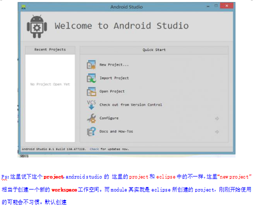 Android Studio使用教程 中文 Android Studio使用教程 中文