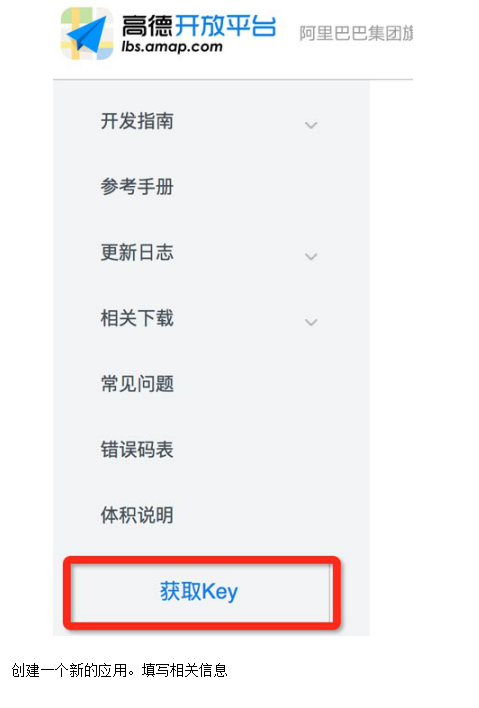 (iOS技术文章) 高德地图V4.0(1)之地图配置 中文 (iOS技术文章) 高德地图V4.0(1)之地图配置 中文