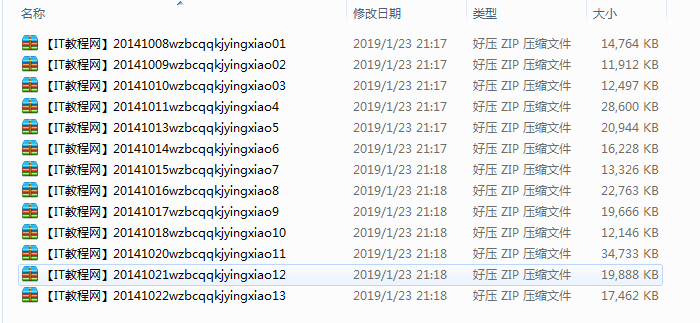 网赚编程 之QQ空间营销软件 终极开发_网赚教程 网赚编程 之QQ空间营销软件 终极开发_网赚教程