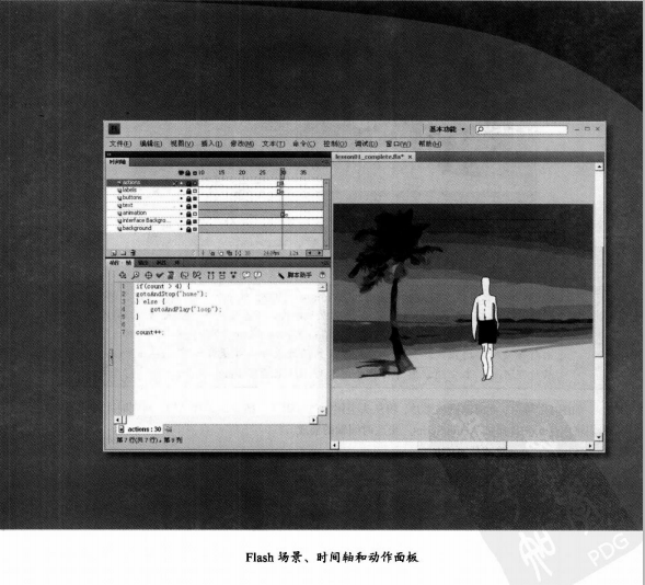 Adobe Flash CS4 Actionscript 3.0中文版经典教程 PDF_美工教程 Adobe Flash CS4 Actionscript 3.0中文版经典教程 PDF_美工教程