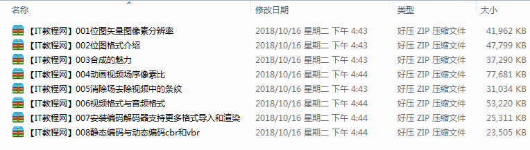 平面与影视后期制作系列视频教程_美工教程 平面与影视后期制作系列视频教程_美工教程