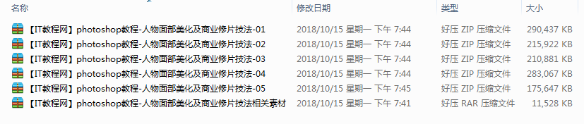 Photoshop磨皮视频教程_美工教程 Photoshop磨皮视频教程_美工教程