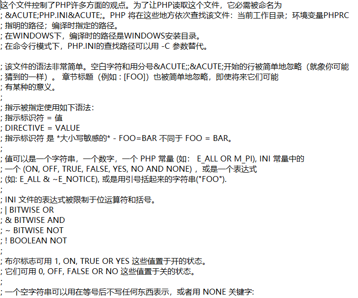 PHP的配置文件php ini的中文注释版 百度网盘下载_PHP教程 PHP的配置文件php ini的中文注释版 百度网盘下载_PHP教程