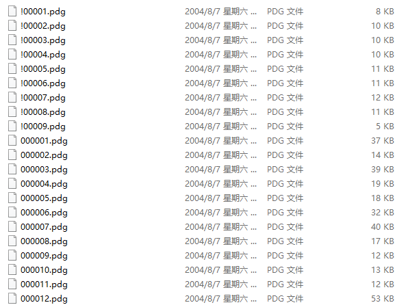 PHP高级开发技巧与范例 PDG_PHP教程 PHP高级开发技巧与范例 PDG_PHP教程