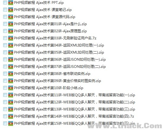 PHP视频教程之Ajax技术和框架_PHP教程 PHP视频教程之Ajax技术和框架_PHP教程