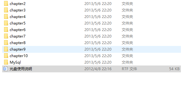 深入理解C#中的xm<x>l (伍逸) 随书光盘_NET教程 深入理解C#中的xm<x>l (伍逸) 随书光盘_NET教程