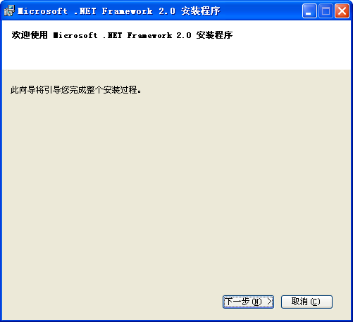 .NETframework2.0_NET教程 .NETframework2.0_NET教程