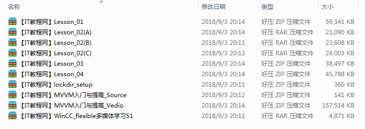 《深入浅出WPF》系列高清视频教程_NET教程 《深入浅出WPF》系列高清视频教程_NET教程