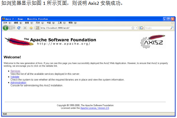 Webservice调用框架 中文_前端开发教程 Webservice调用框架 中文_前端开发教程