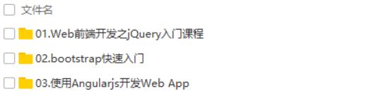 web前端开发工程师_前端开发教程