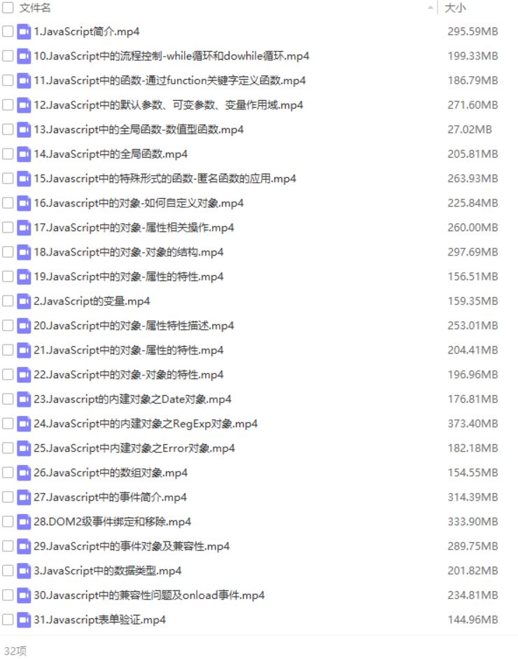 web前端开发工程师_前端开发教程