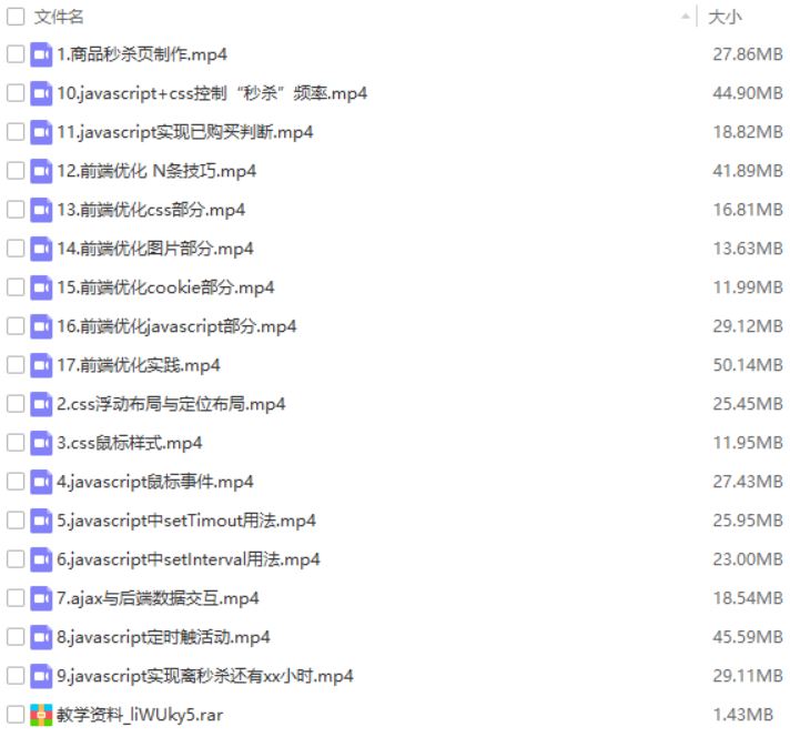 web前端开发工程师_前端开发教程