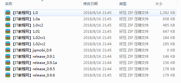 查询选择器框架jqMobi 各版本集锦_前端开发教程 查询选择器框架jqMobi 各版本集锦_前端开发教程