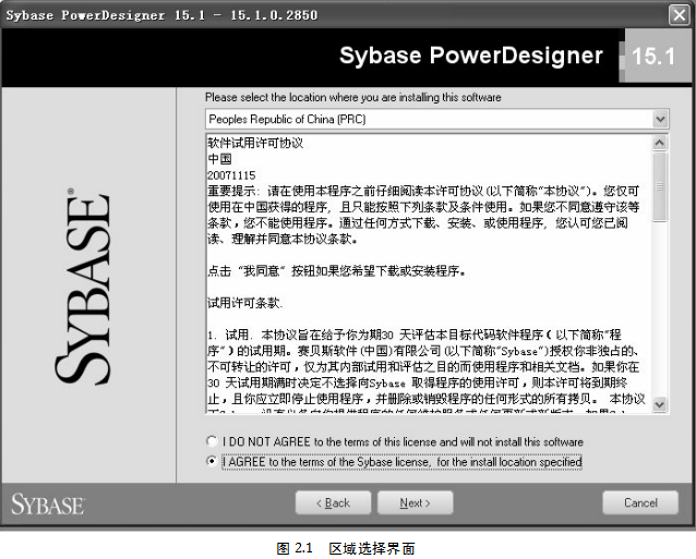 PowerDesigner的基本操作 中文_操作系统教程 PowerDesigner的基本操作 中文_操作系统教程